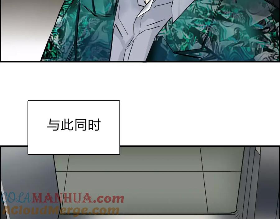 超能立方 第36话 都是土鸡瓦狗 第25页