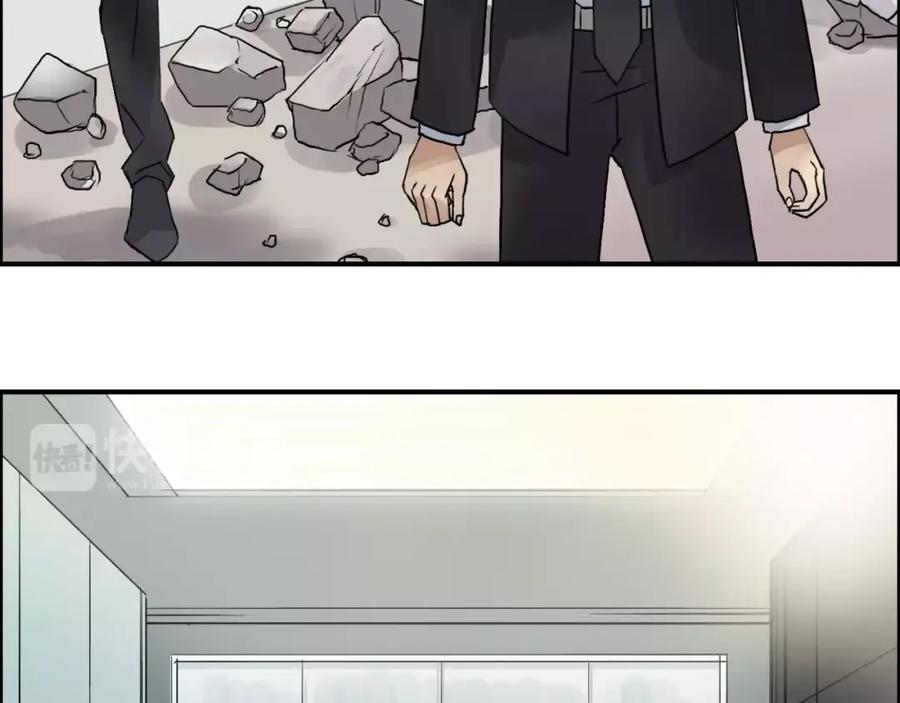 超能立方 第36话 都是土鸡瓦狗 第76页