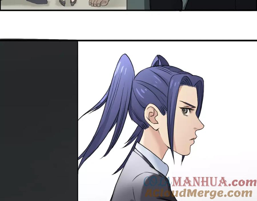 超能立方 第36话 都是土鸡瓦狗 第113页