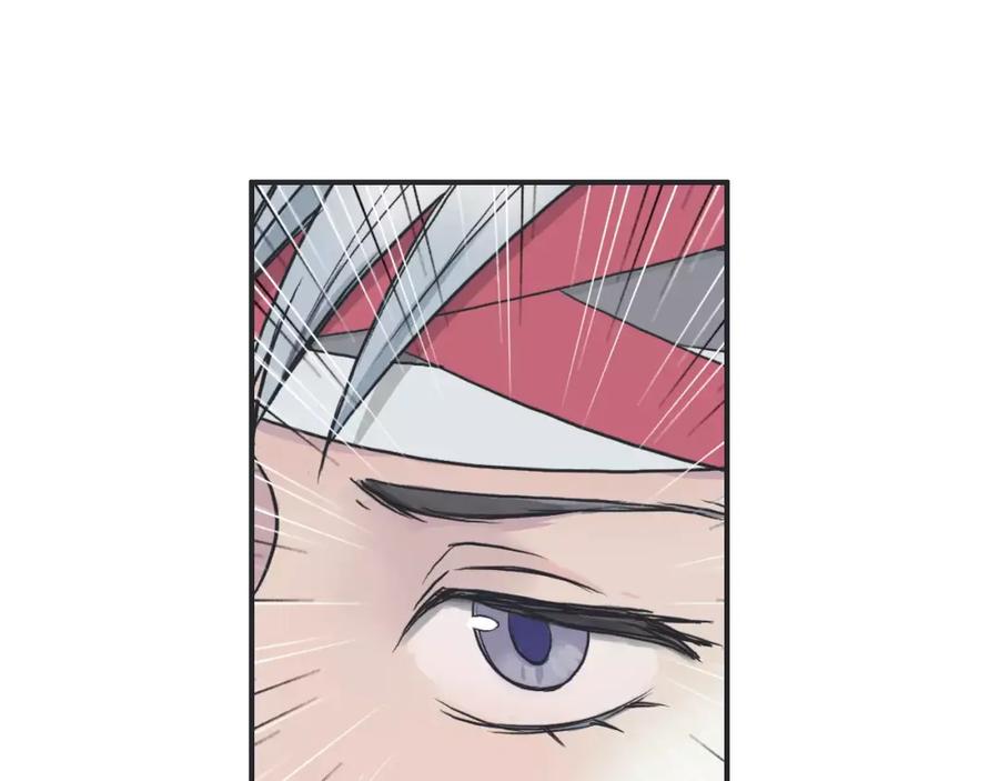超能立方 第36话 都是土鸡瓦狗 第130页
