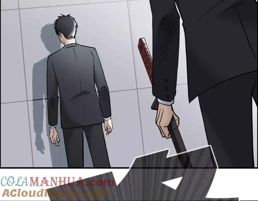 超能立方 第36话 都是土鸡瓦狗 第33页