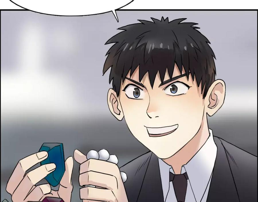 超能立方 第36话 都是土鸡瓦狗 第84页