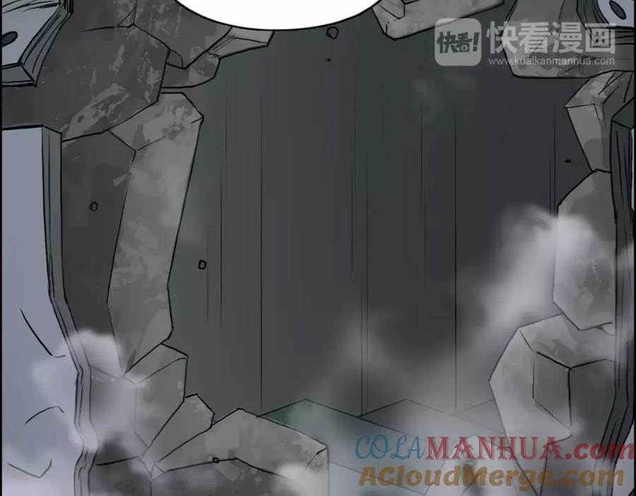 超能立方 第36话 都是土鸡瓦狗 第37页