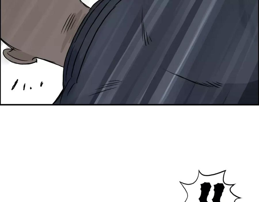 超能立方 第36话 都是土鸡瓦狗 第126页