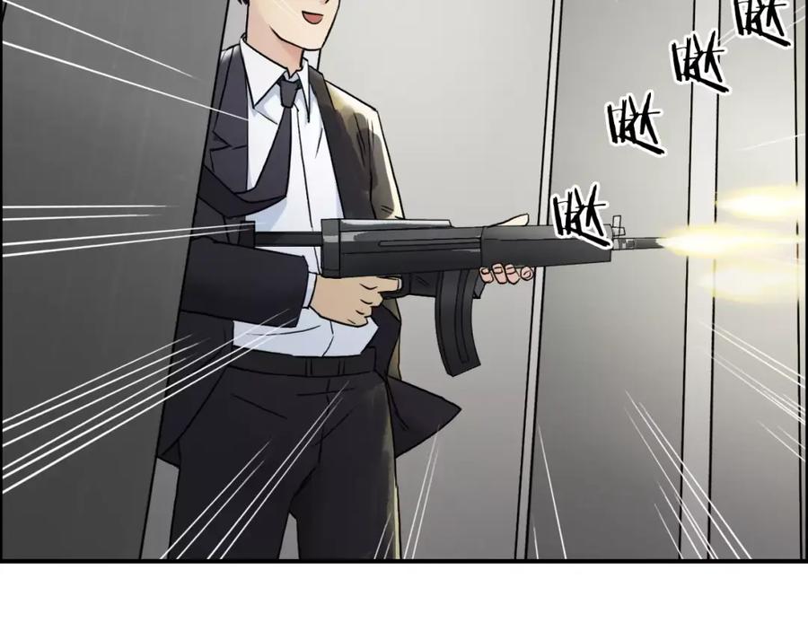 超能立方 第37话 逃跑计划 第103页