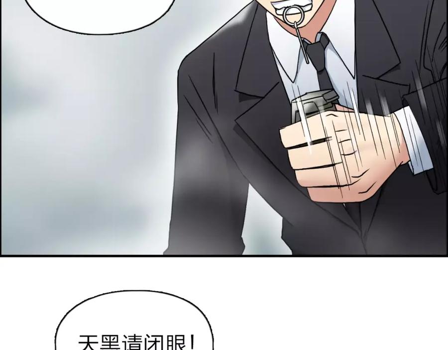 超能立方 第37话 逃跑计划 第66页