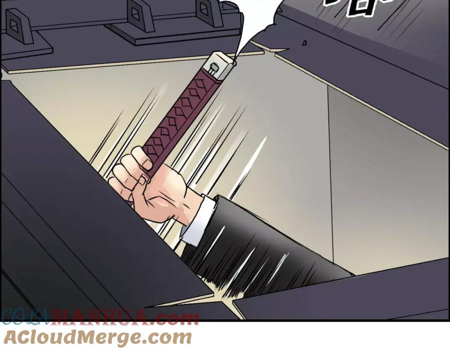 超能立方 第37话 逃跑计划 第117页