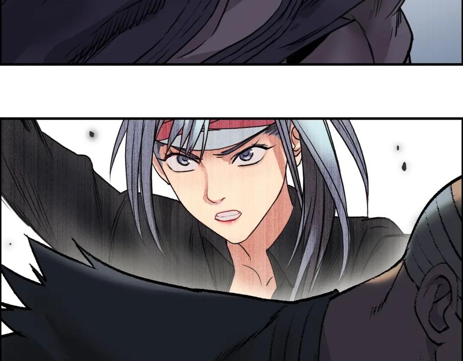 超能立方 第37话 逃跑计划 第10页