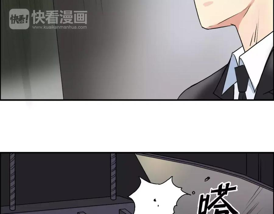 超能立方 第37话 逃跑计划 第116页
