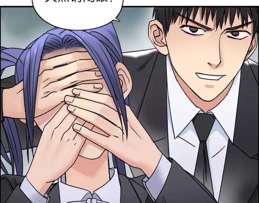 超能立方 第37话 逃跑计划 第67页
