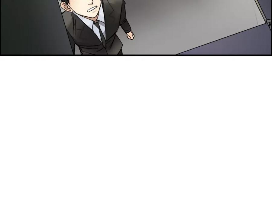 超能立方 第37话 逃跑计划 第119页