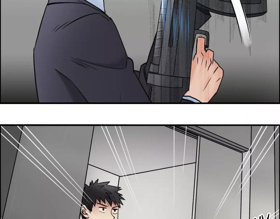 超能立方 第37话 逃跑计划 第102页
