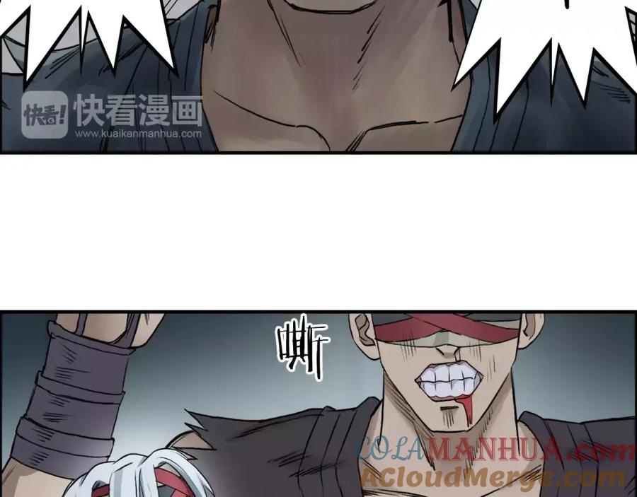 超能立方 第37话 逃跑计划 第21页