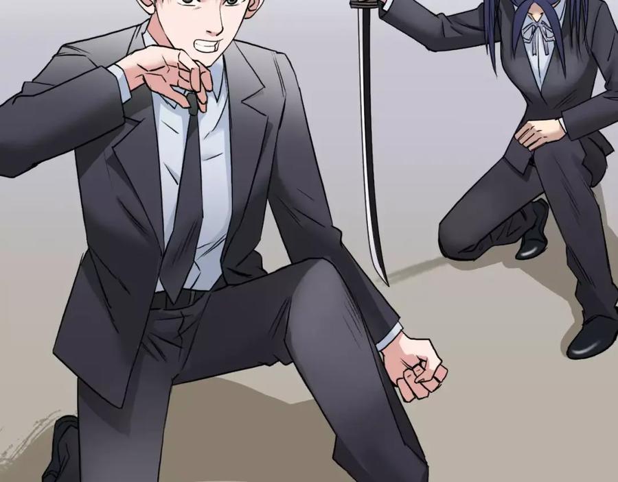超能立方 第37话 逃跑计划 第23页