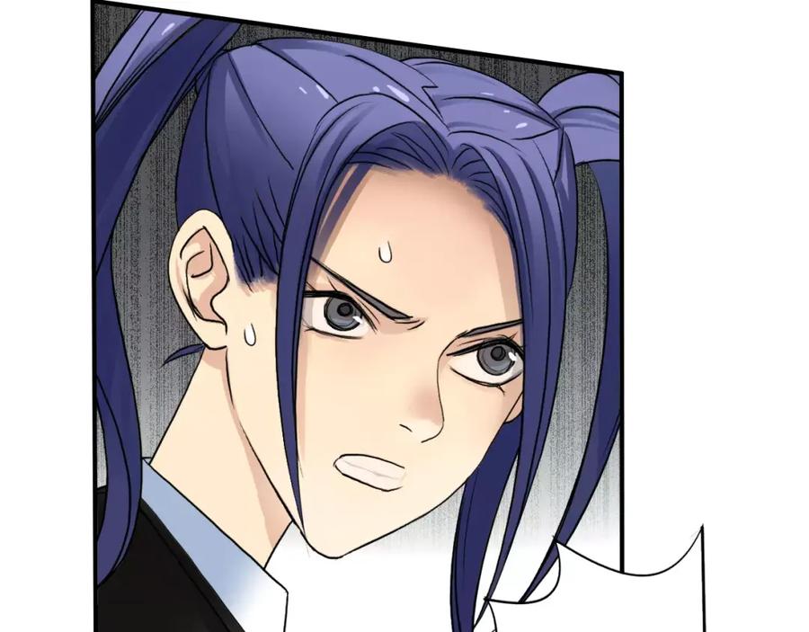 超能立方 第37话 逃跑计划 第100页
