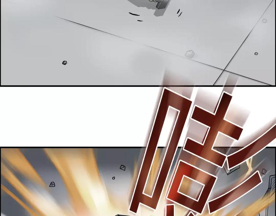 超能立方 第37话 逃跑计划 第72页