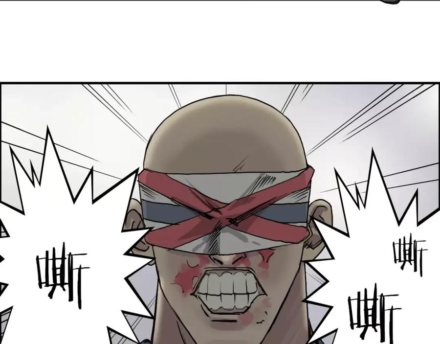 超能立方 第37话 逃跑计划 第20页
