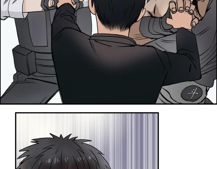 超能立方 第37话 逃跑计划 第15页