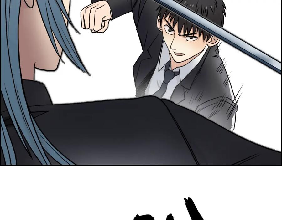 超能立方 第37话 逃跑计划 第6页