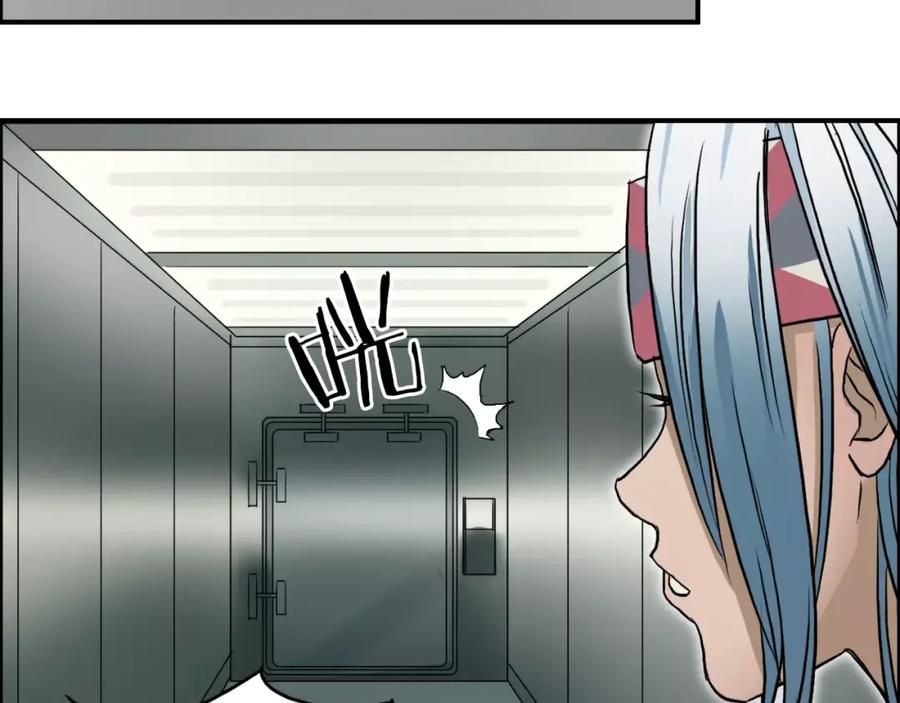 超能立方 第37话 逃跑计划 第35页