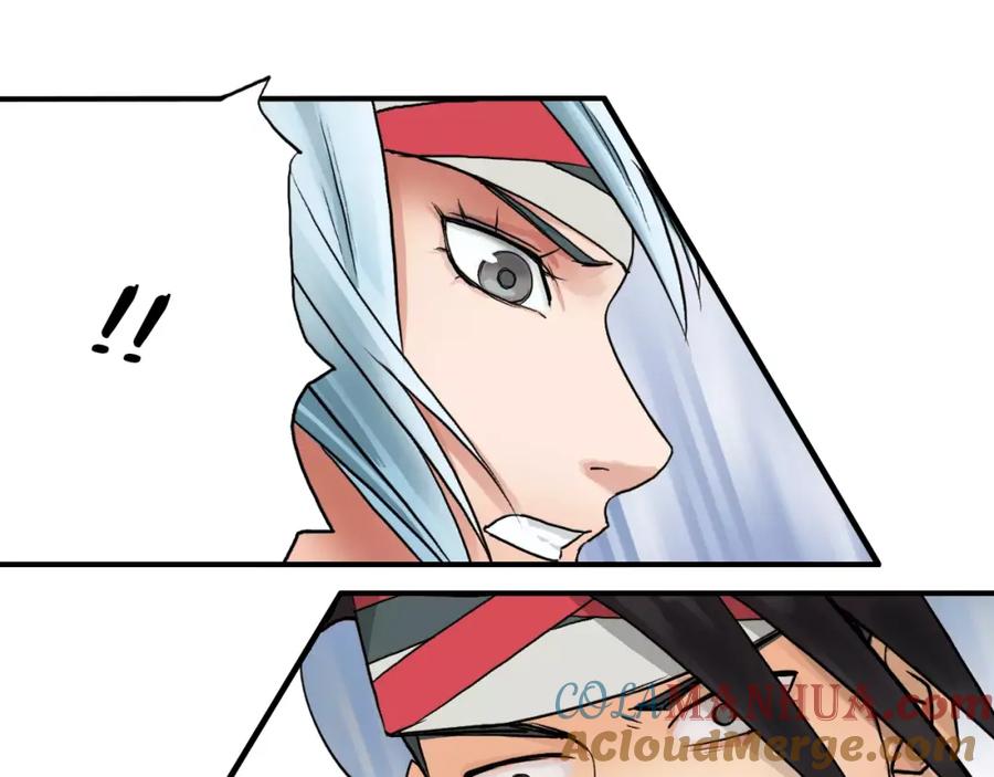 超能立方 第37话 逃跑计划 第29页