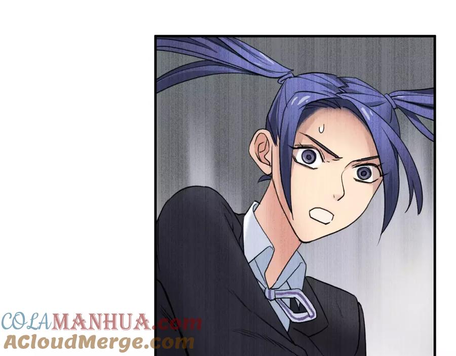 超能立方 第37话 逃跑计划 第17页