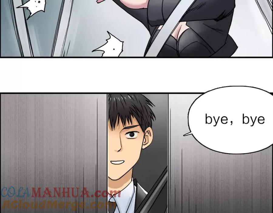 超能立方 第37话 逃跑计划 第105页