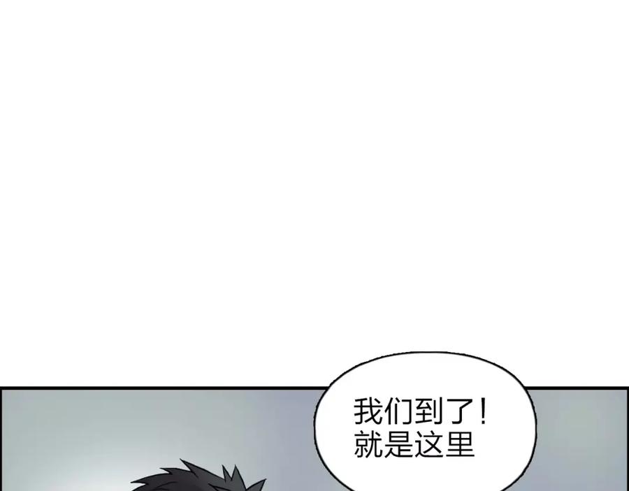 超能立方 第38话 高手来了 第126页