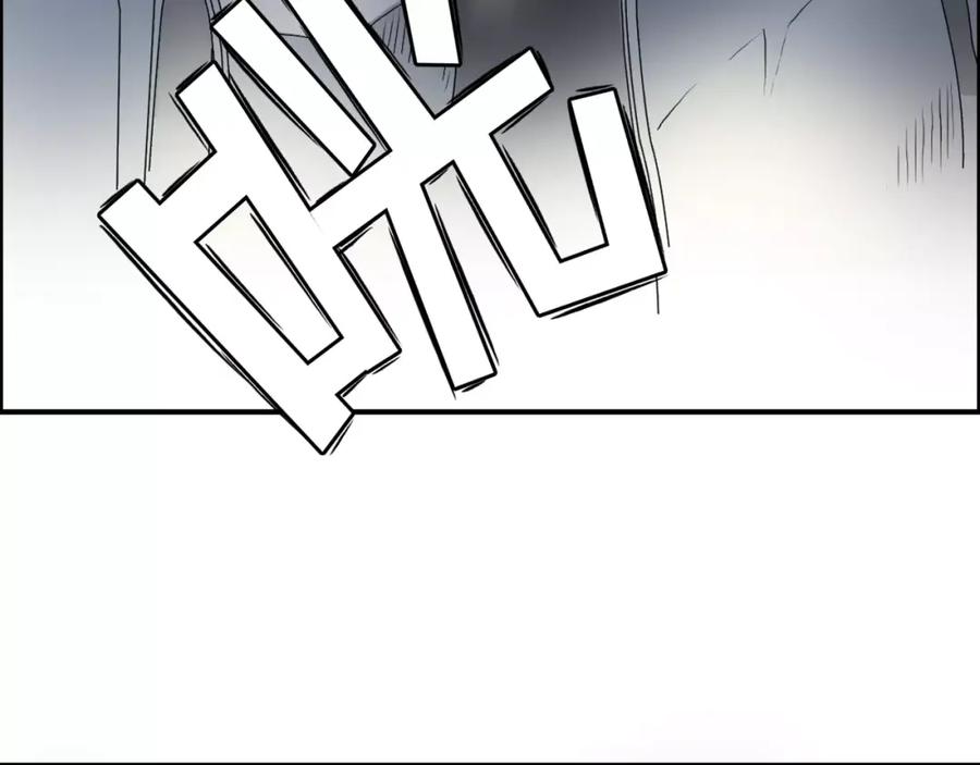 超能立方 第38话 高手来了 第75页