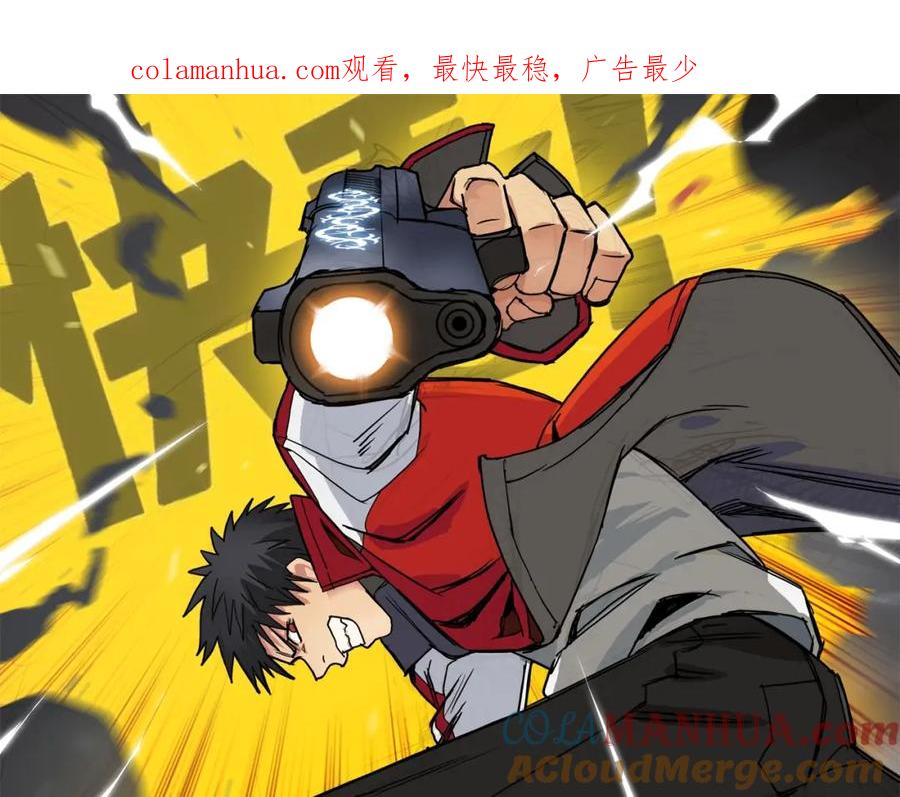 超能立方 第38话 高手来了 第1页