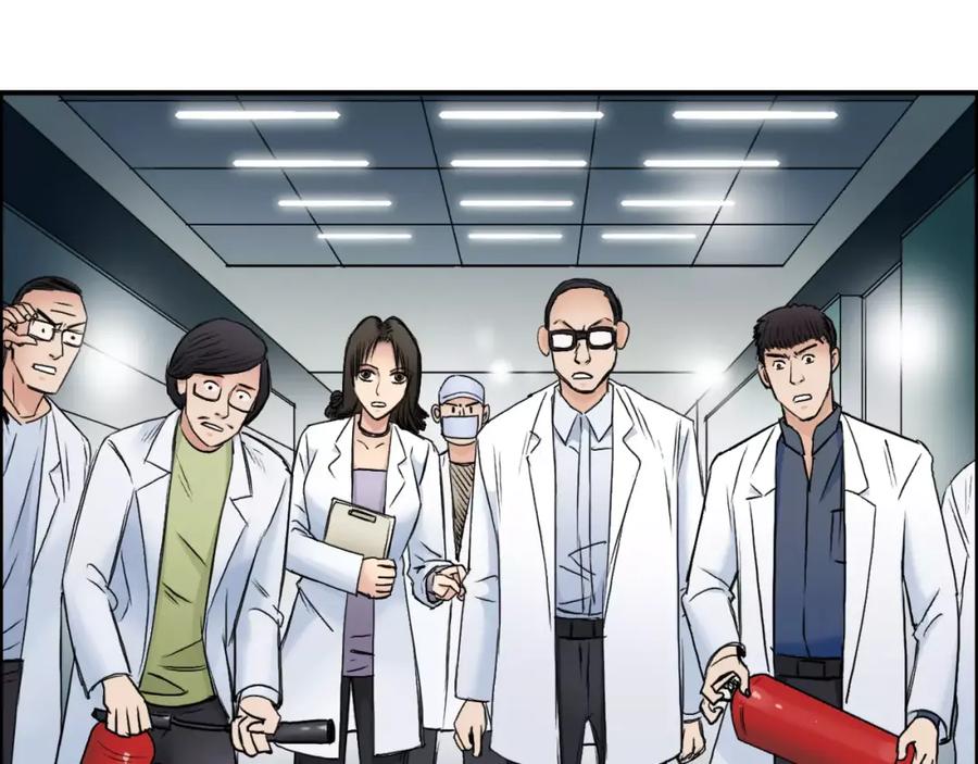超能立方 第38话 高手来了 第84页