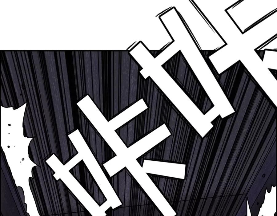 超能立方 第38话 高手来了 第64页