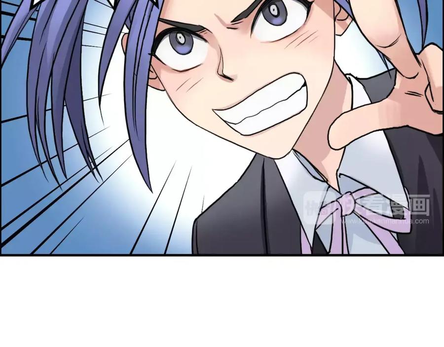 超能立方 第38话 高手来了 第43页