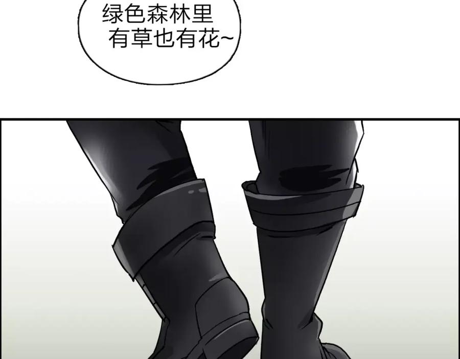 超能立方 第38话 高手来了 第22页