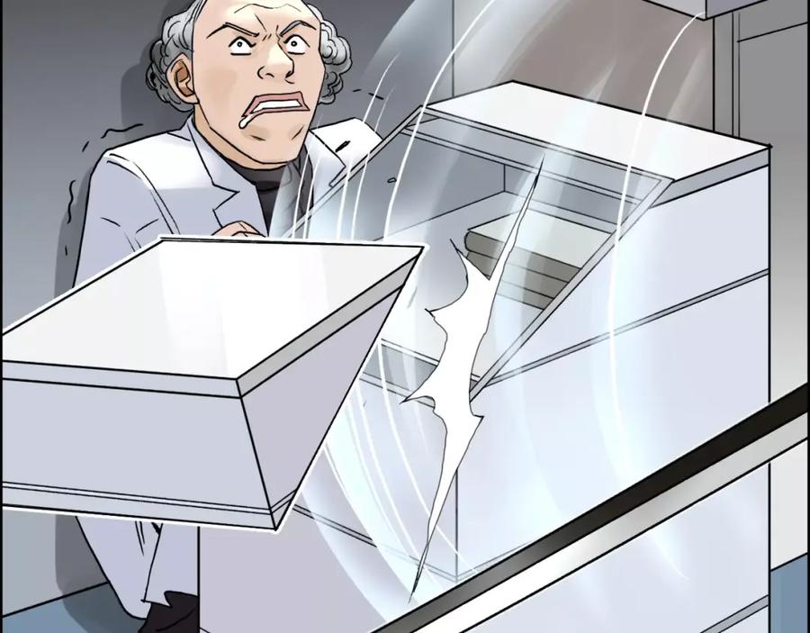 超能立方 第39话 捣毁 第66页