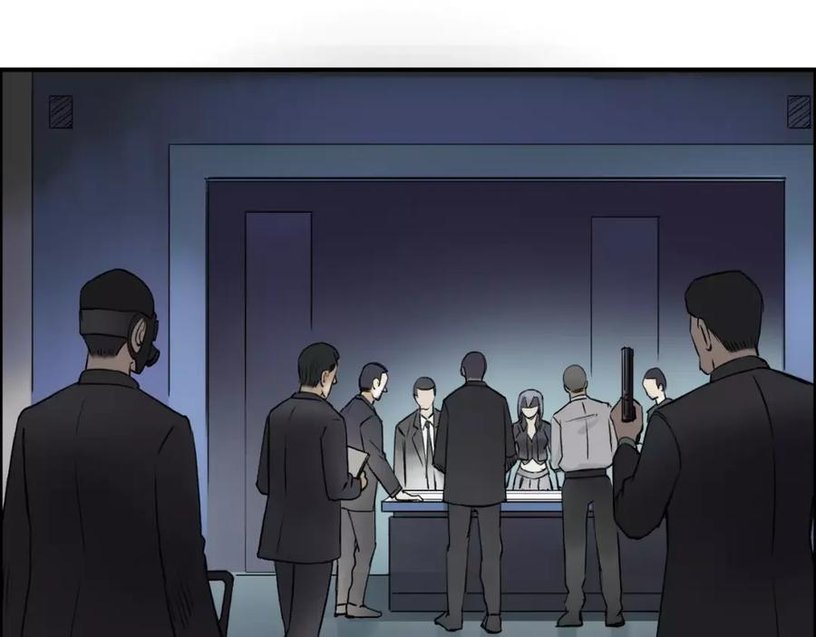 超能立方 第39话 捣毁 第31页