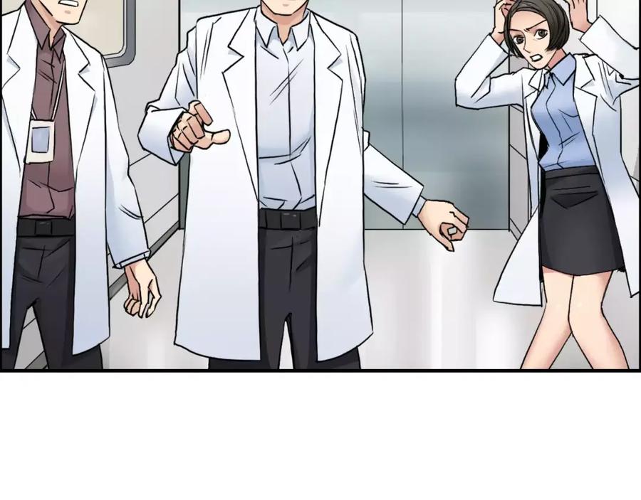 超能立方 第39话 捣毁 第55页