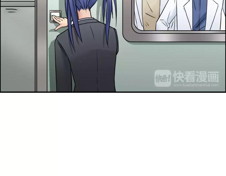 超能立方 第39话 捣毁 第72页