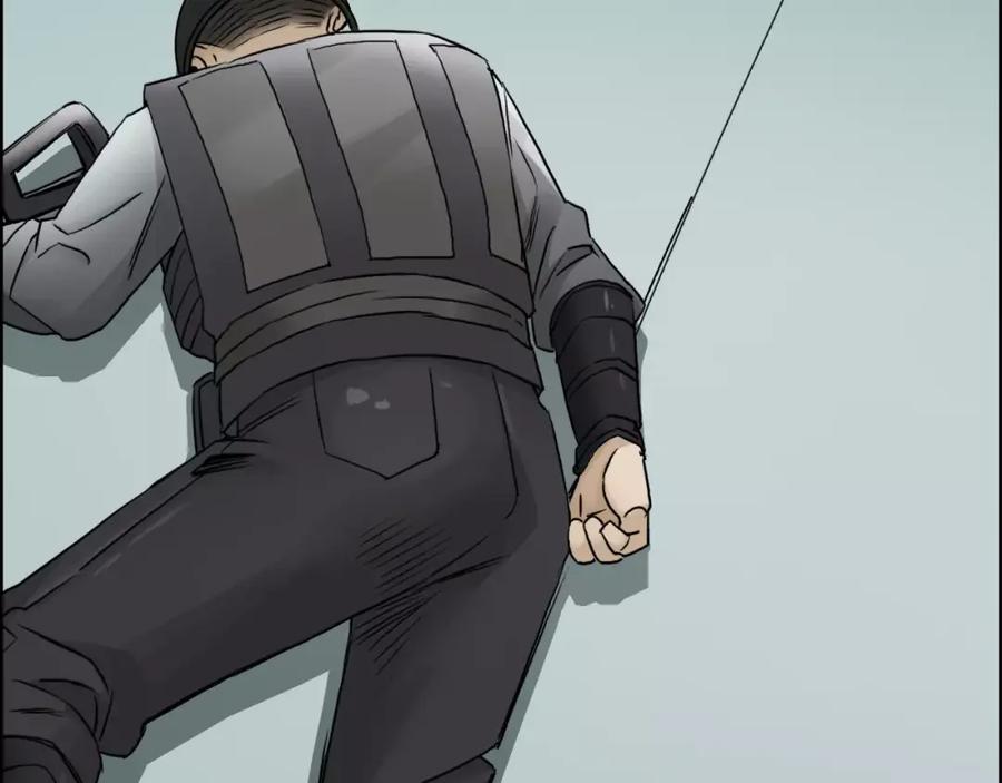 超能立方 第39话 捣毁 第51页