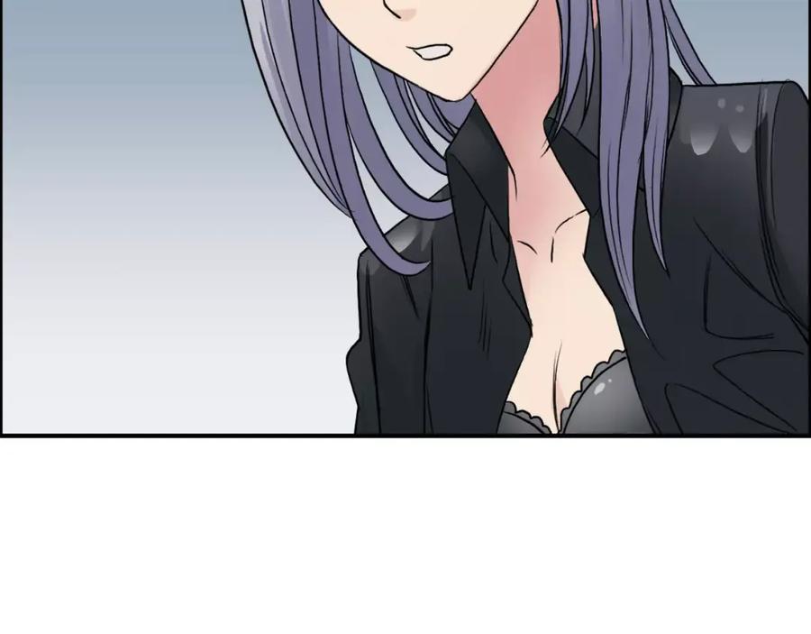 超能立方 第39话 捣毁 第34页