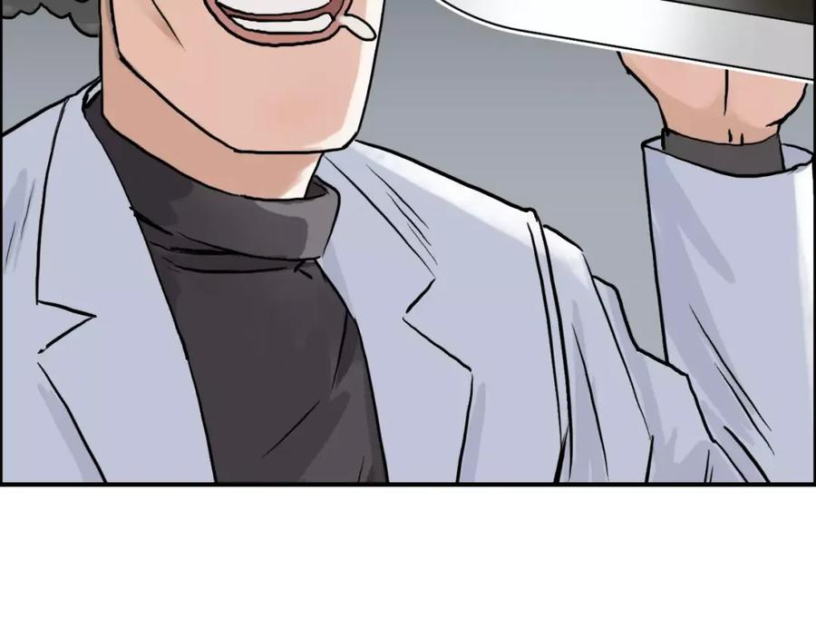 超能立方 第39话 捣毁 第68页