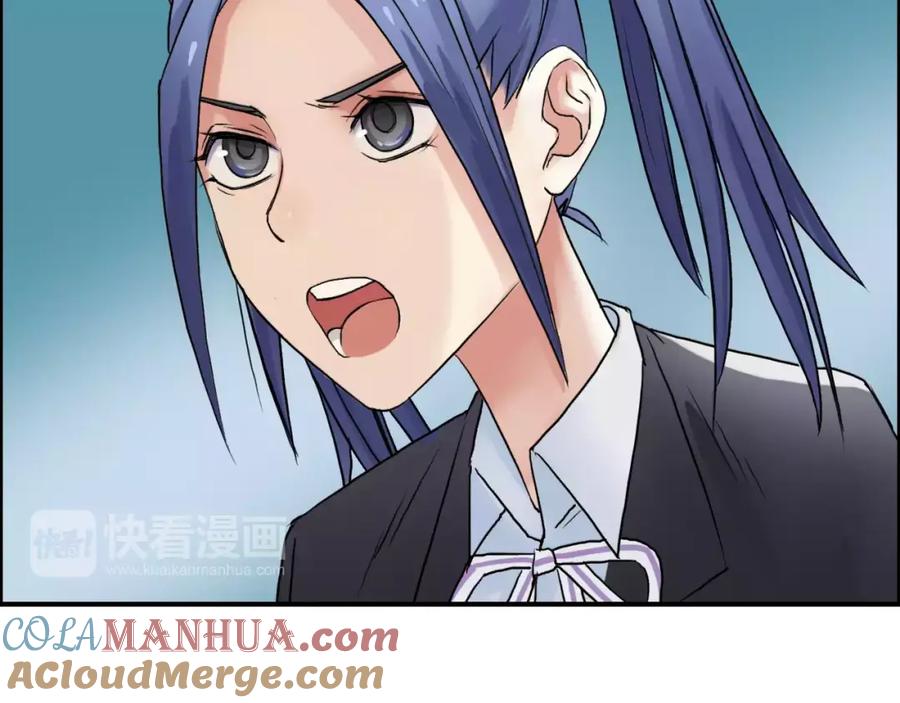 超能立方 第39话 捣毁 第61页
