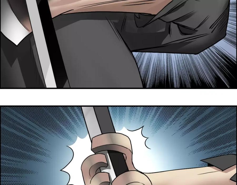 超能立方 第40话 黄雀在后 第101页