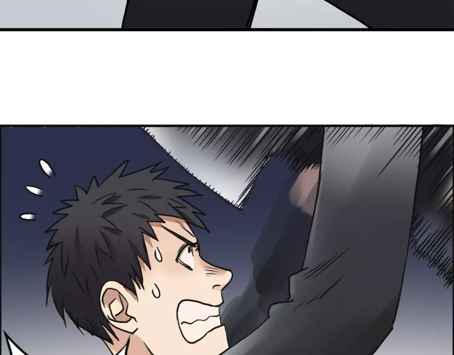 超能立方 第40话 黄雀在后 第93页