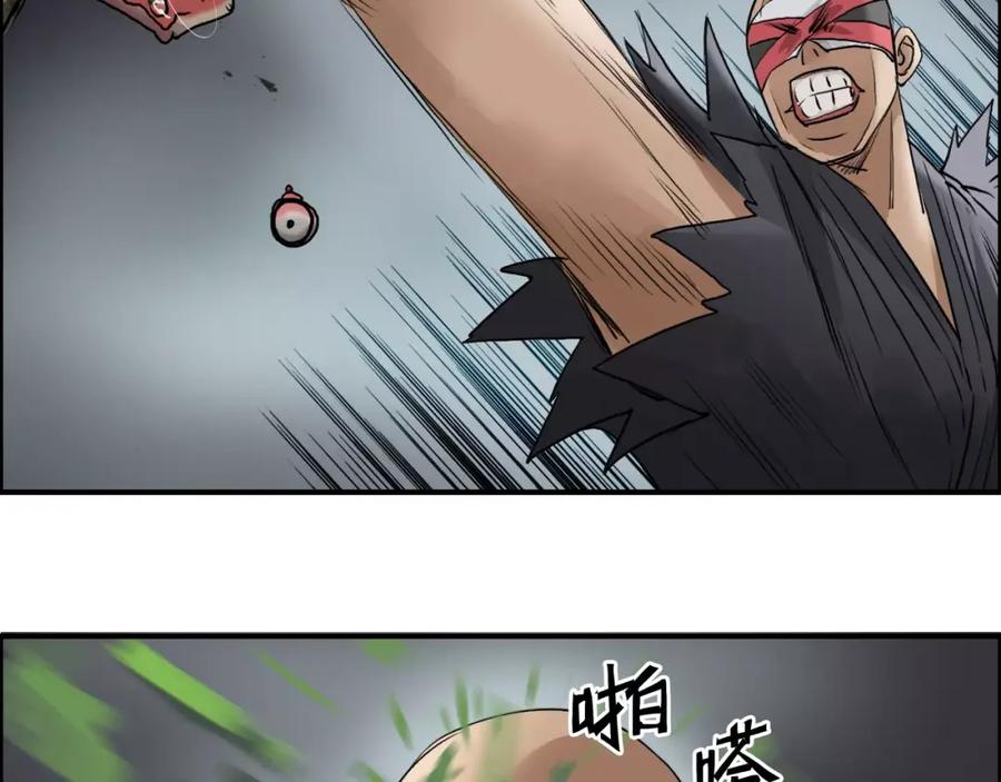 超能立方 第40话 黄雀在后 第21页