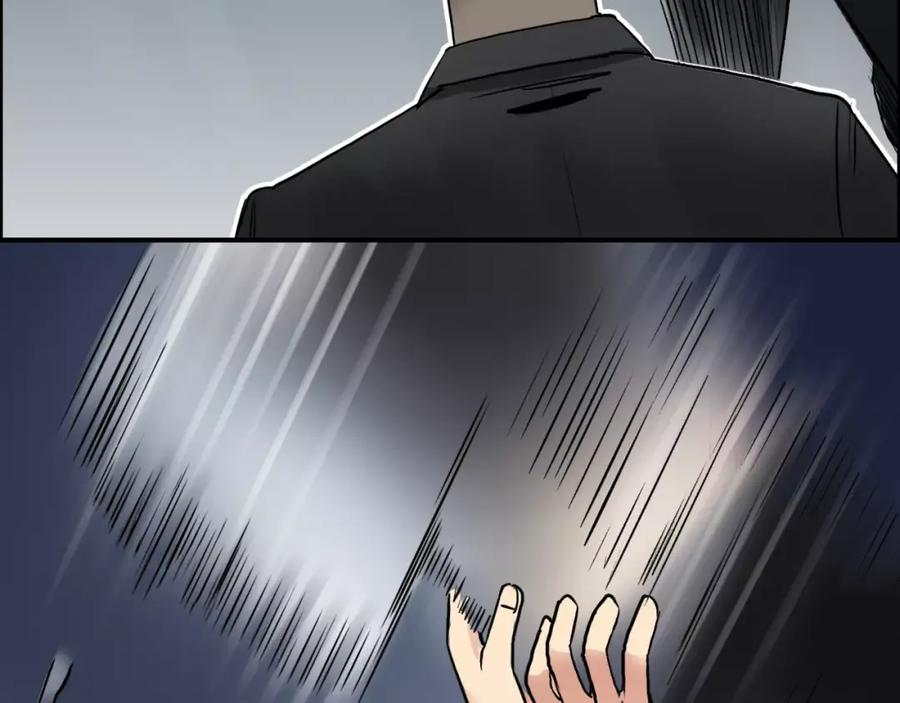 超能立方 第40话 黄雀在后 第90页
