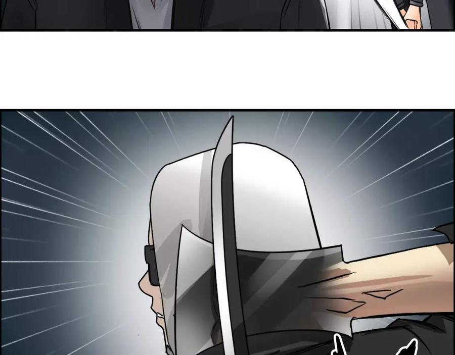 超能立方 第40话 黄雀在后 第98页