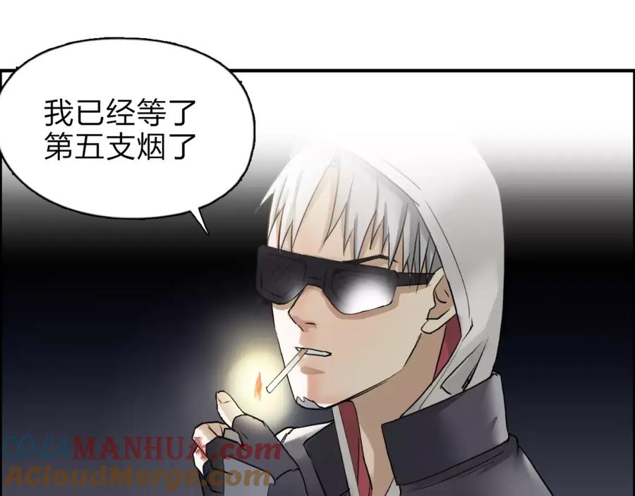 超能立方 第40话 黄雀在后 第55页