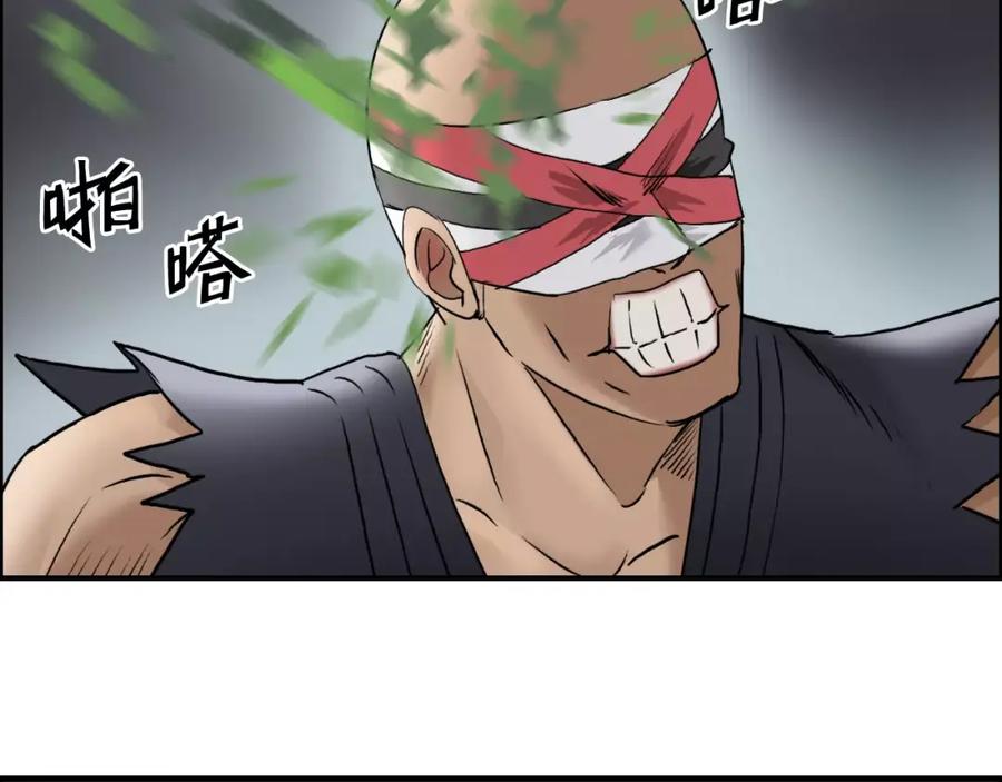 超能立方 第40话 黄雀在后 第22页