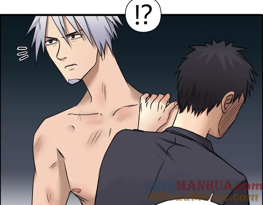 超能立方 第41话 逃跑计划？ 第69页